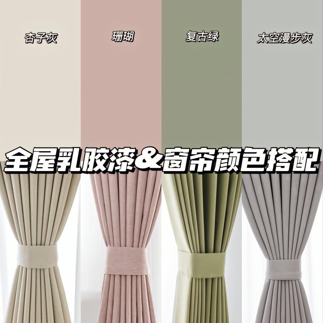 虹美布艺成品窗帘店