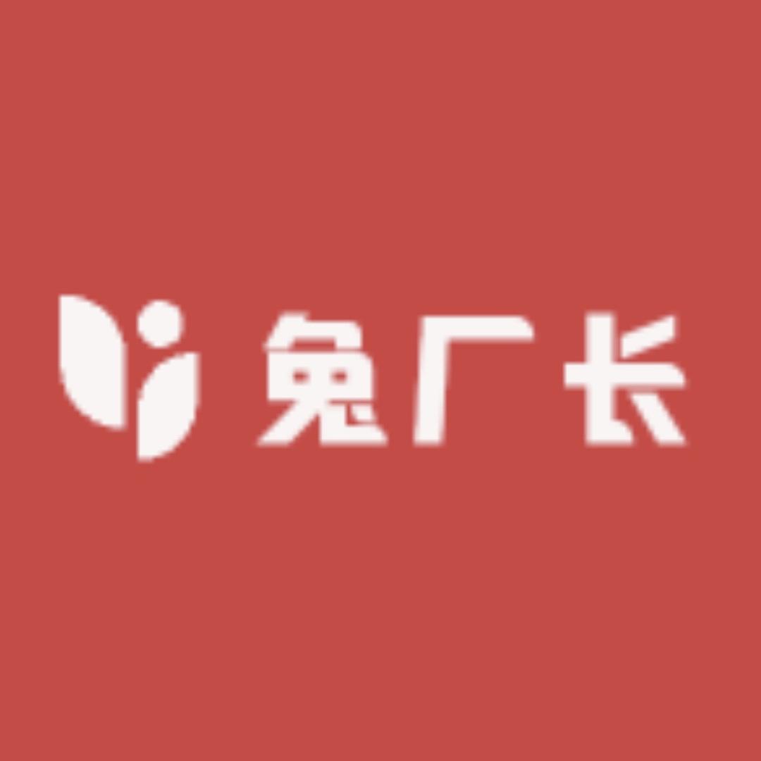 兔厂长饰品供应