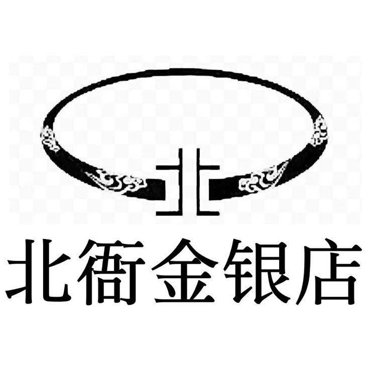 洱源北衙银饰