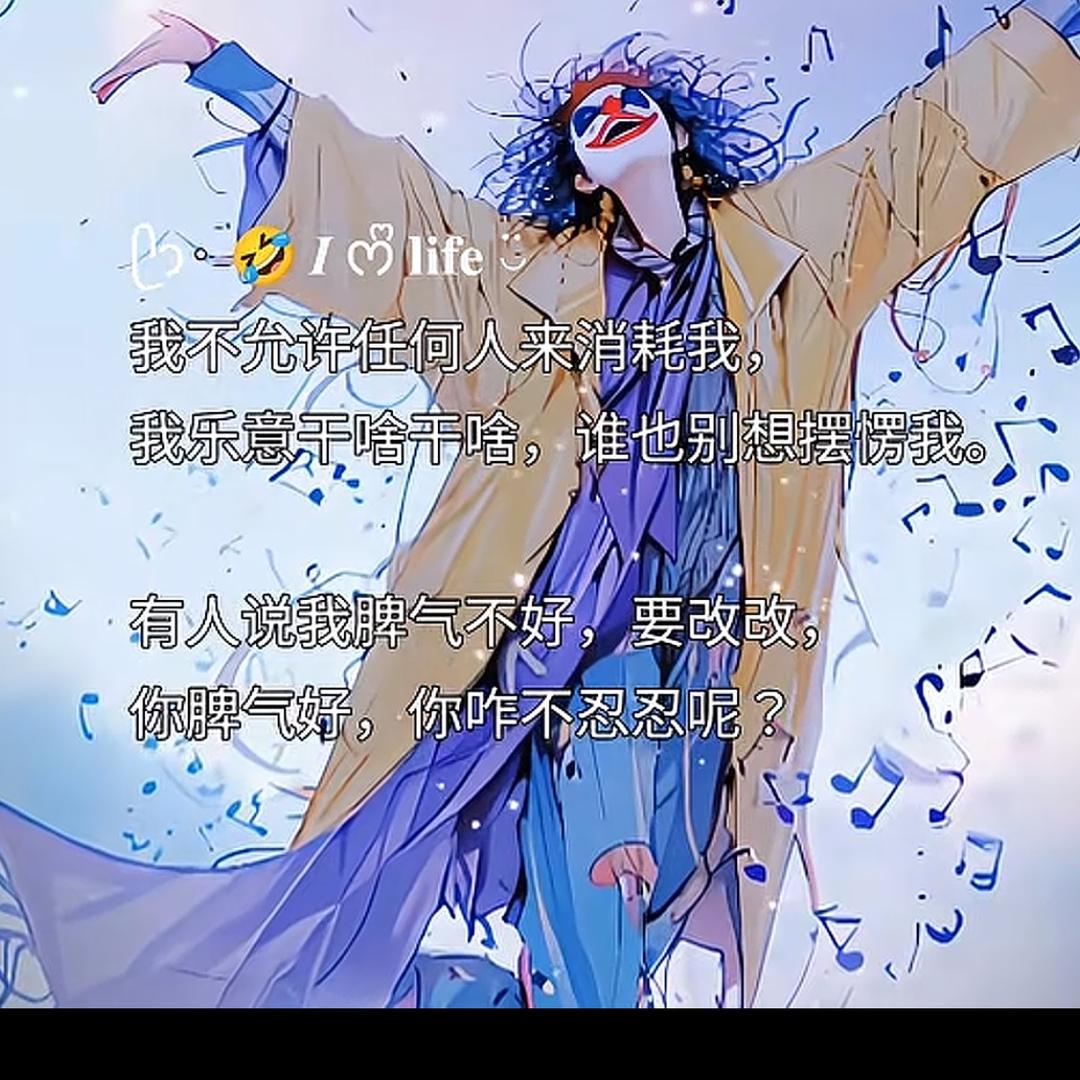 杨枝甘💞露㔿💞一个