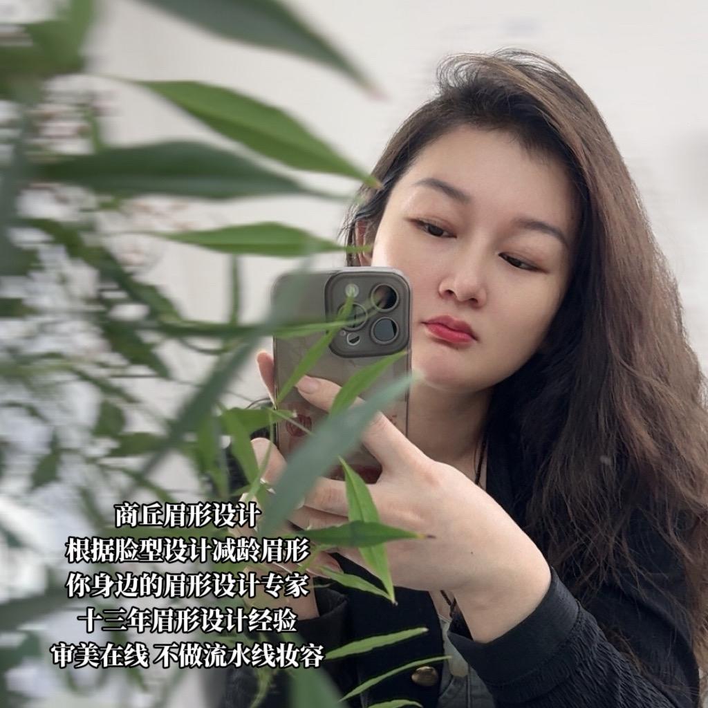 商丘贝贝美学