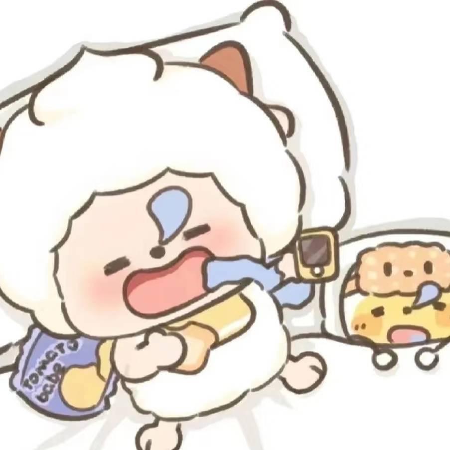 招财小羊🐑