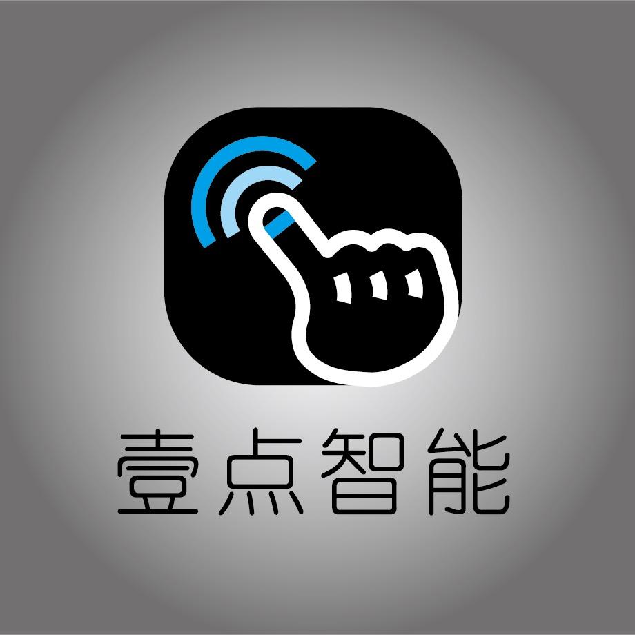 沈阳壹点智能科技