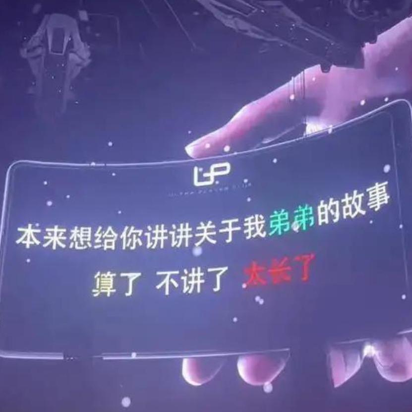 来跟芙蓉旺