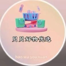 贝贝好物优选
