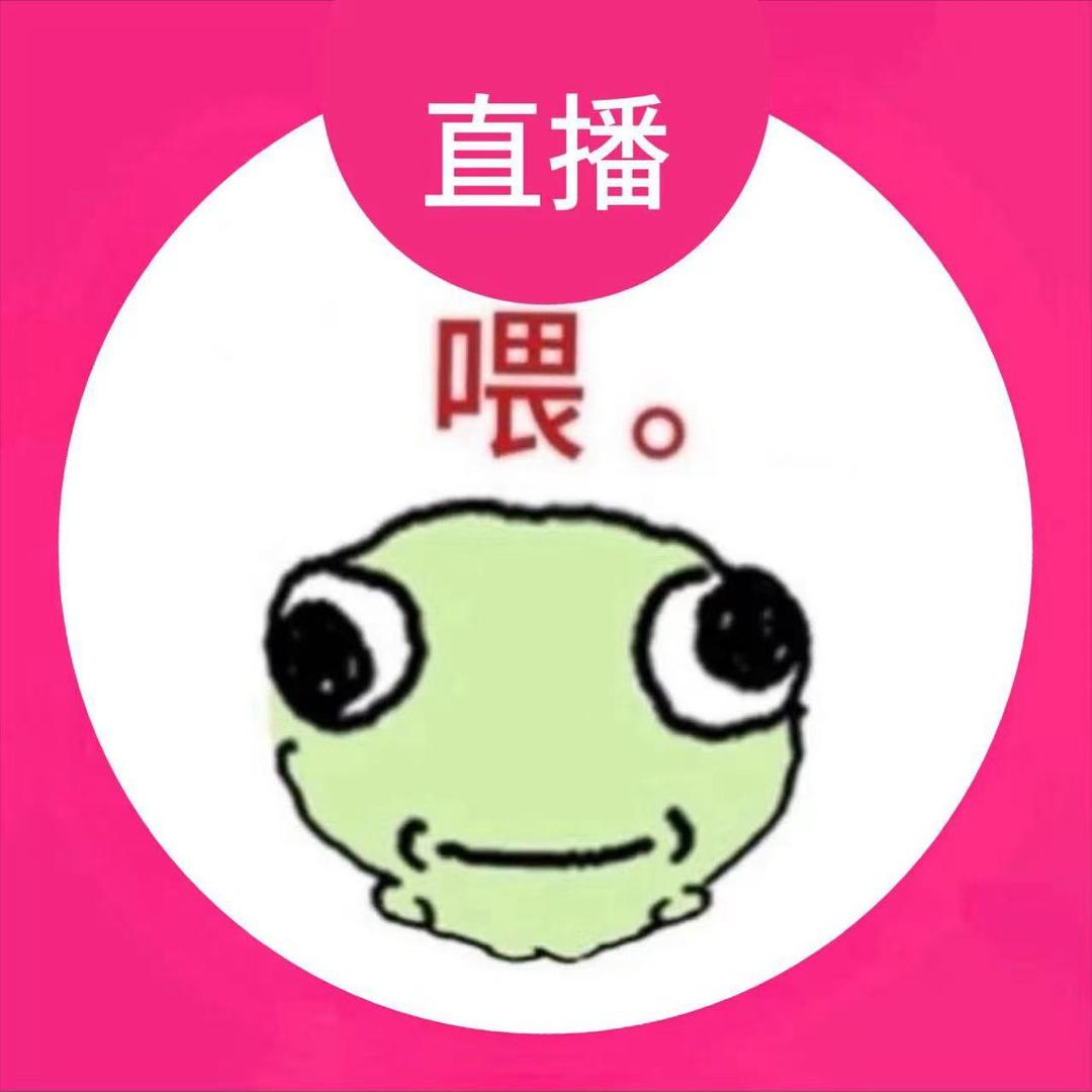 猪圆鱼润