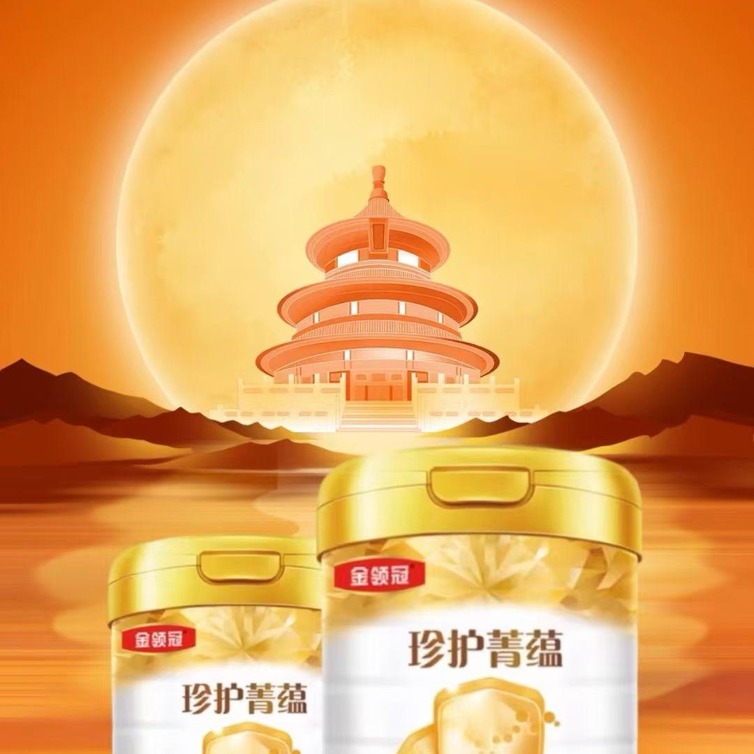 卖奶粉的小姐姐