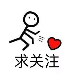 小爱心❤️闯非