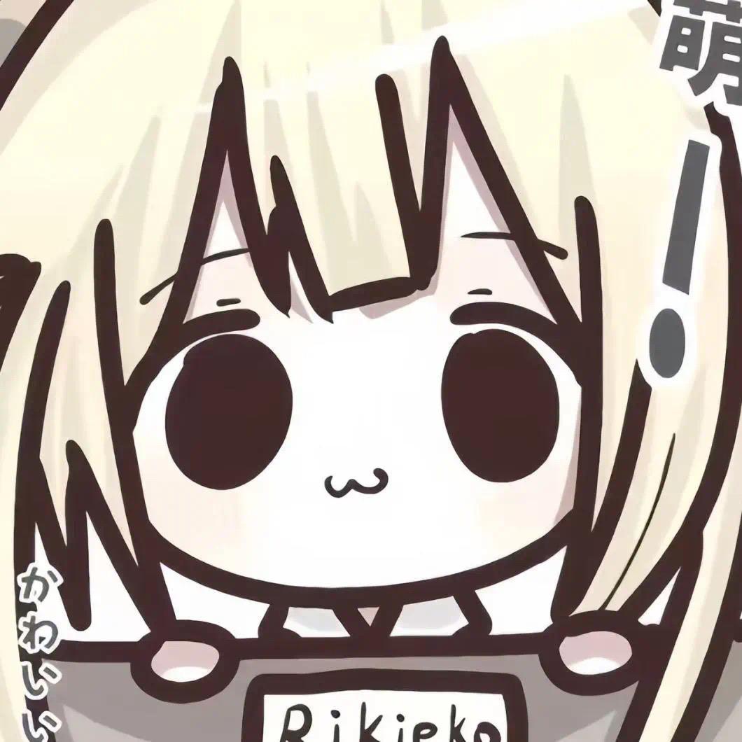 世1少女
