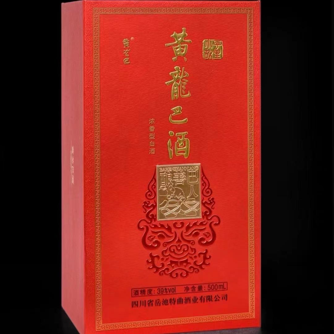 黄龙巴酒