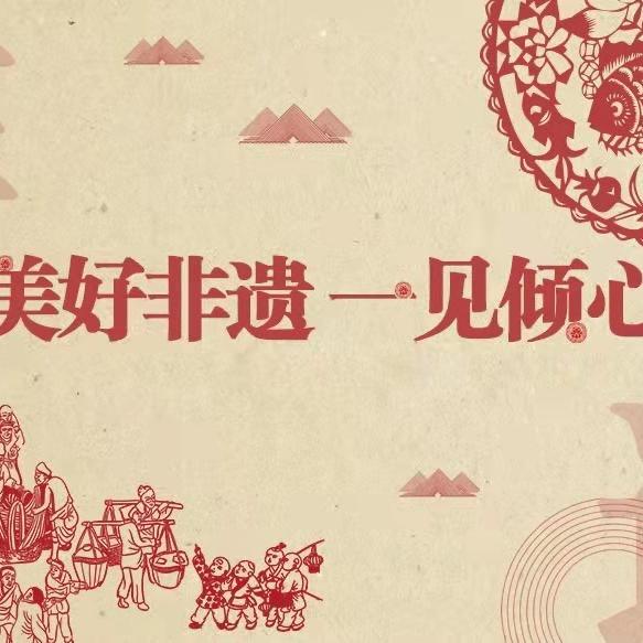杭州非遗