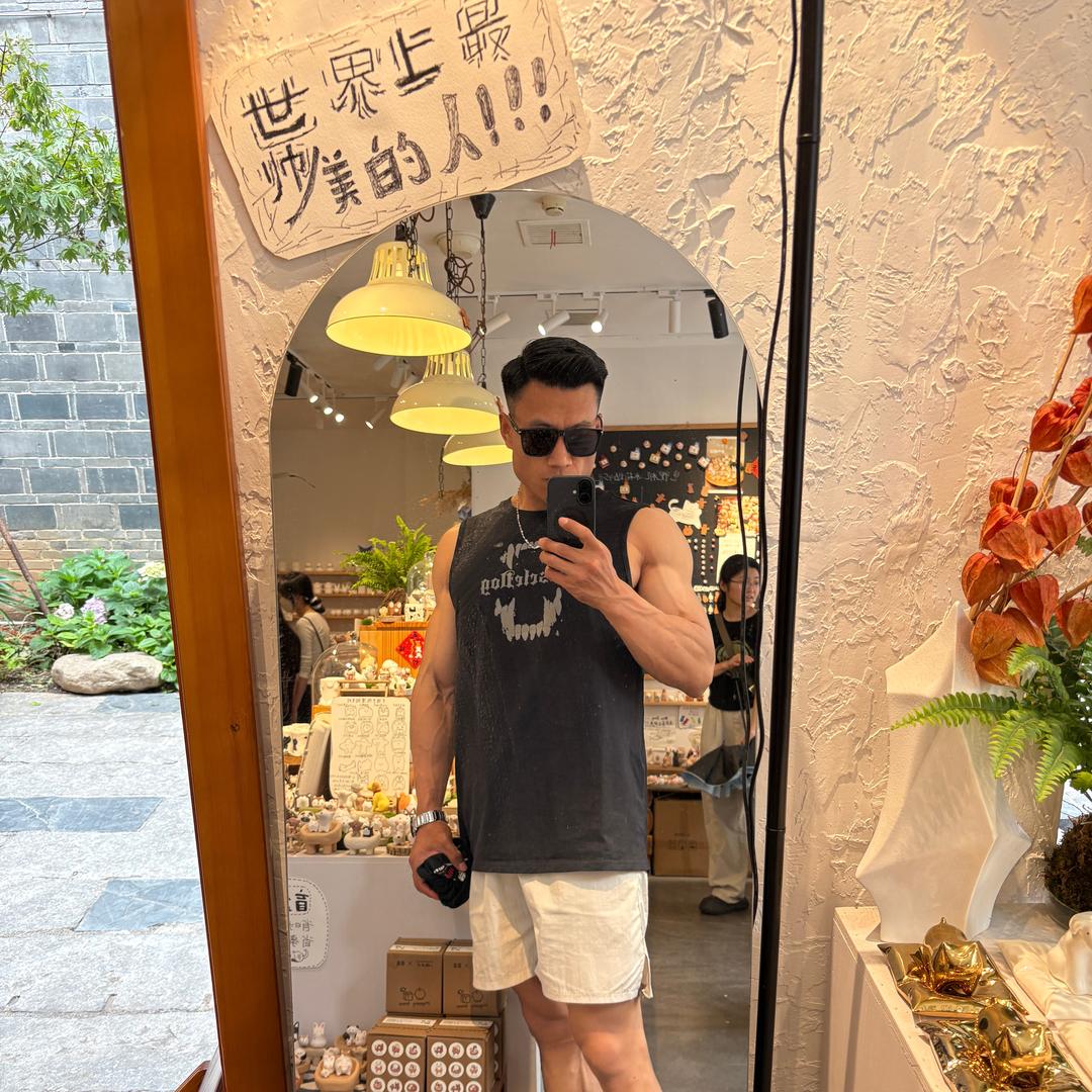 瘦竹