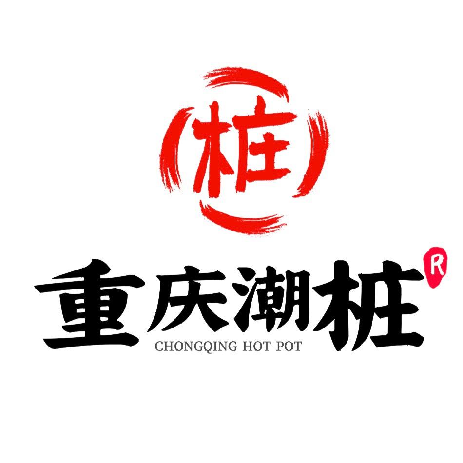 重庆潮桩脆毛肚火锅-肥西旭辉店