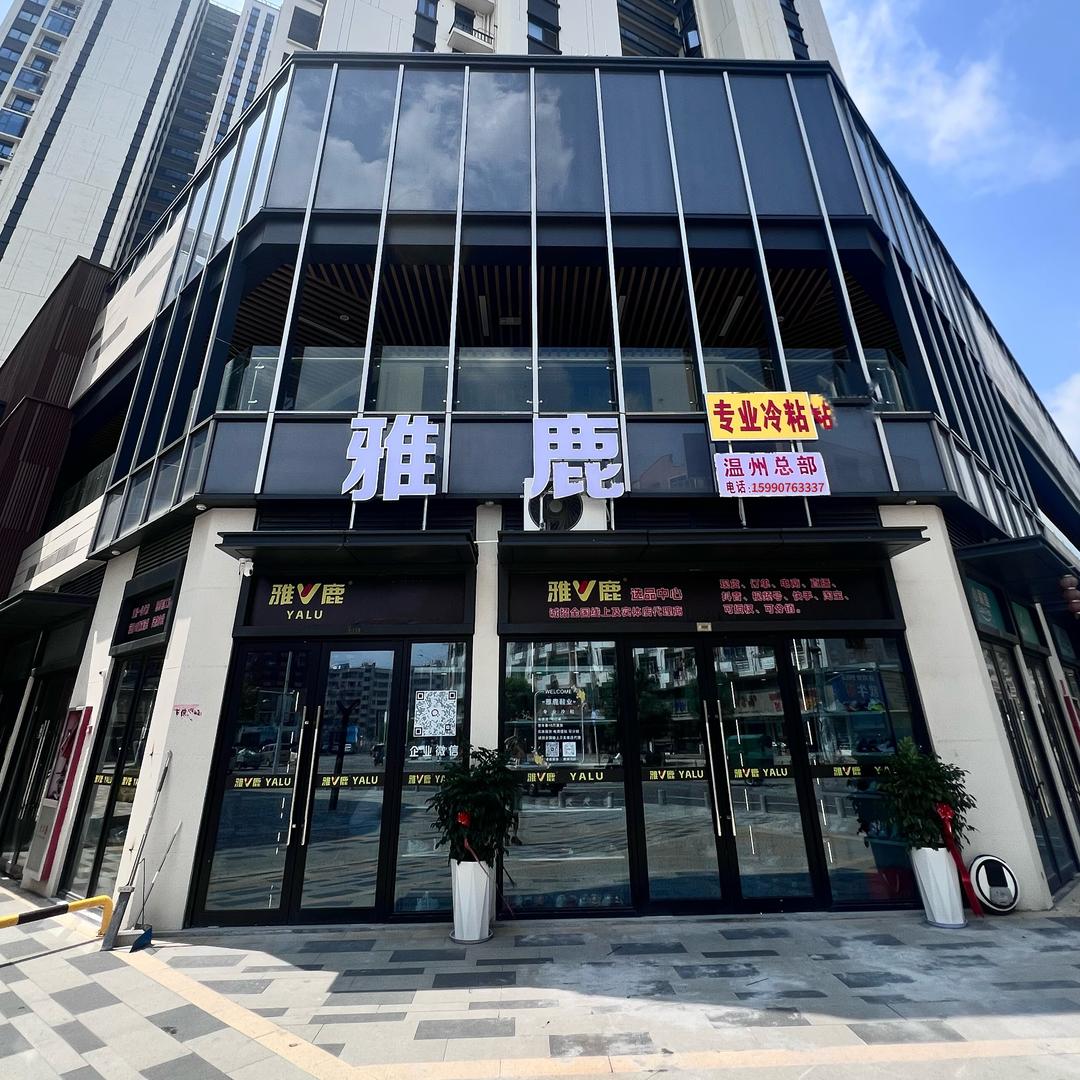 嘉鹿男鞋温州工厂店