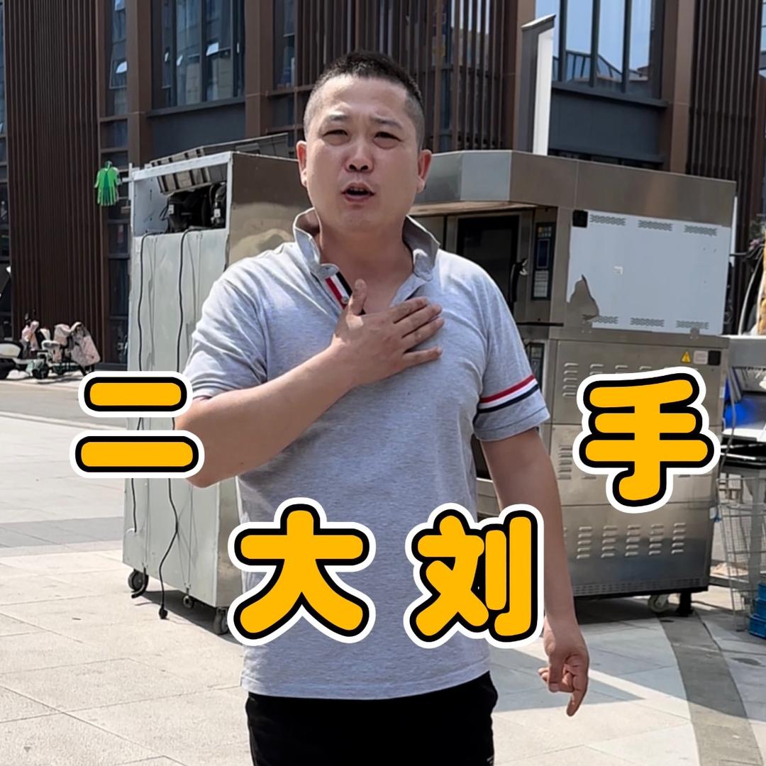 南京奶茶设备回收饮品设备回收大刘