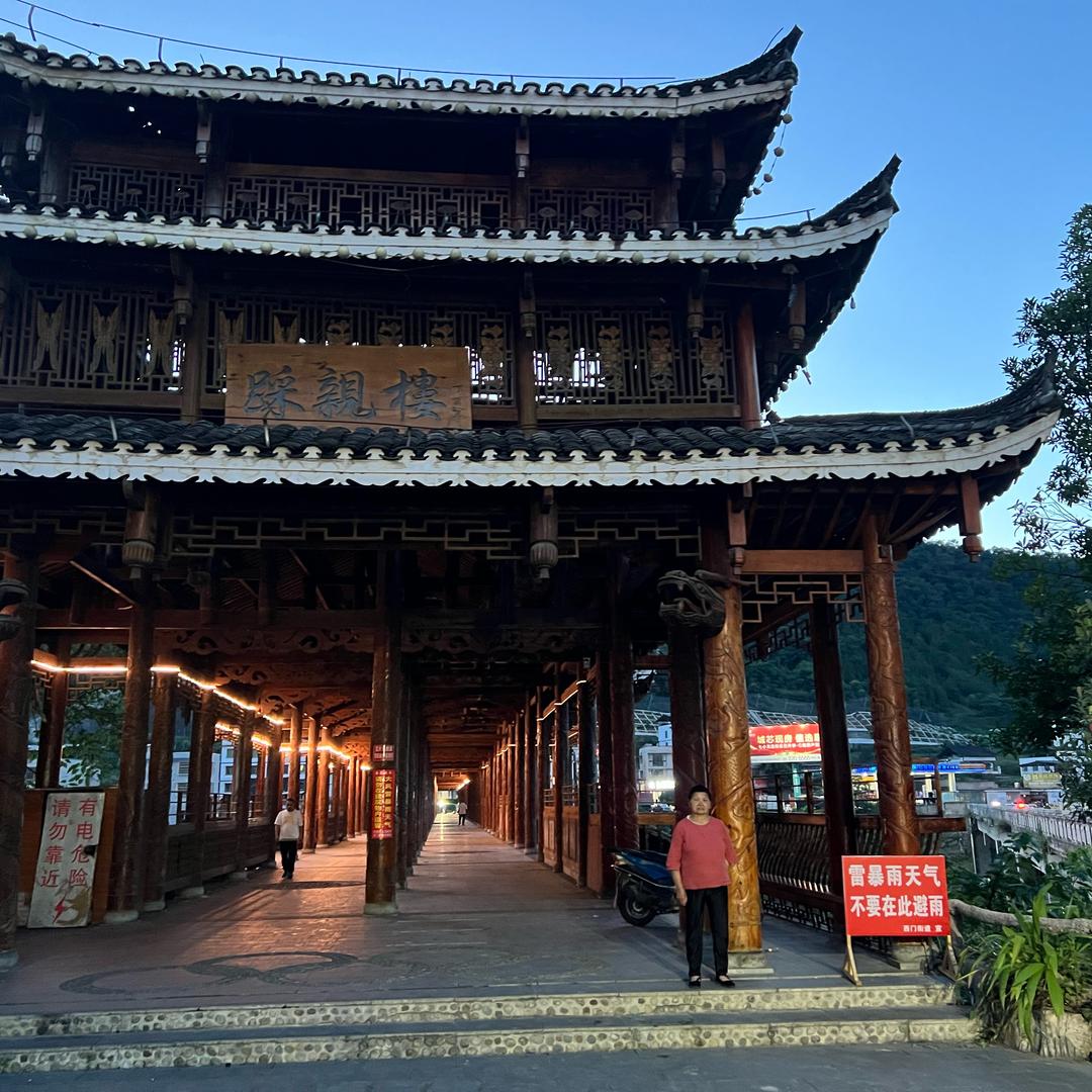 東孜