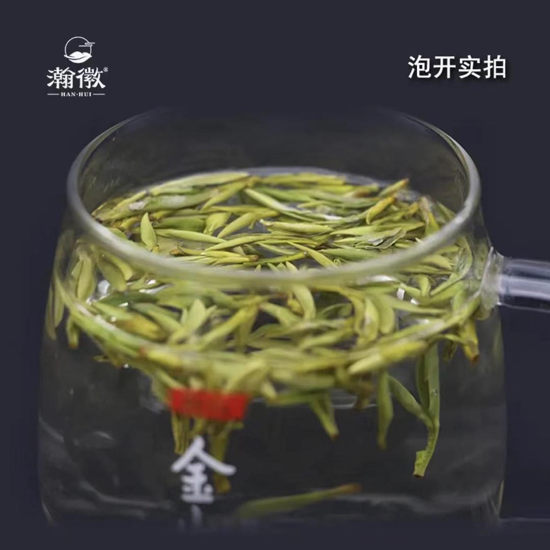金山时雨茶叶
