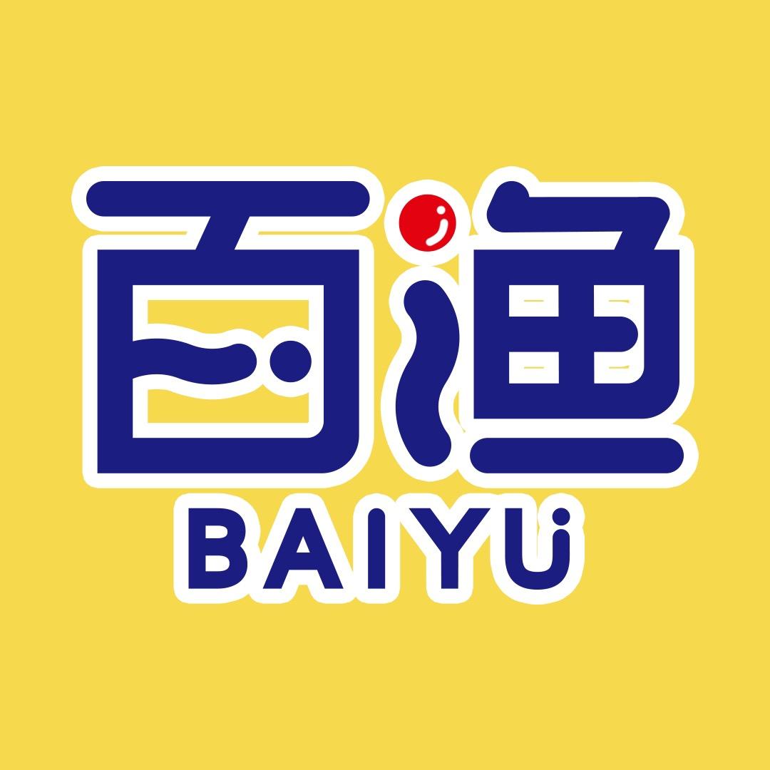 百渔食品