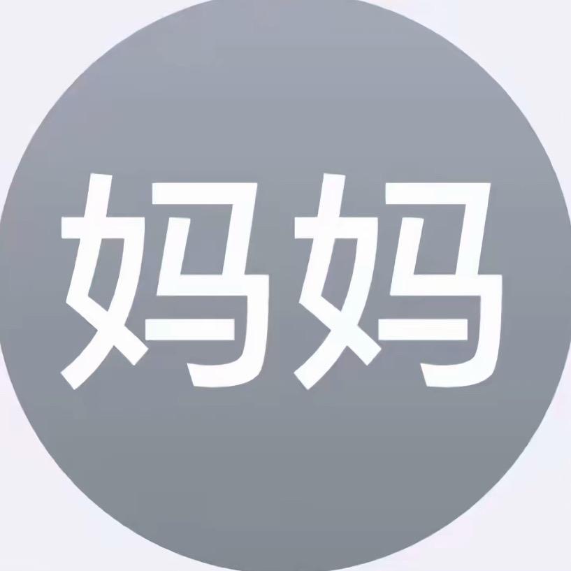 小瑶少^