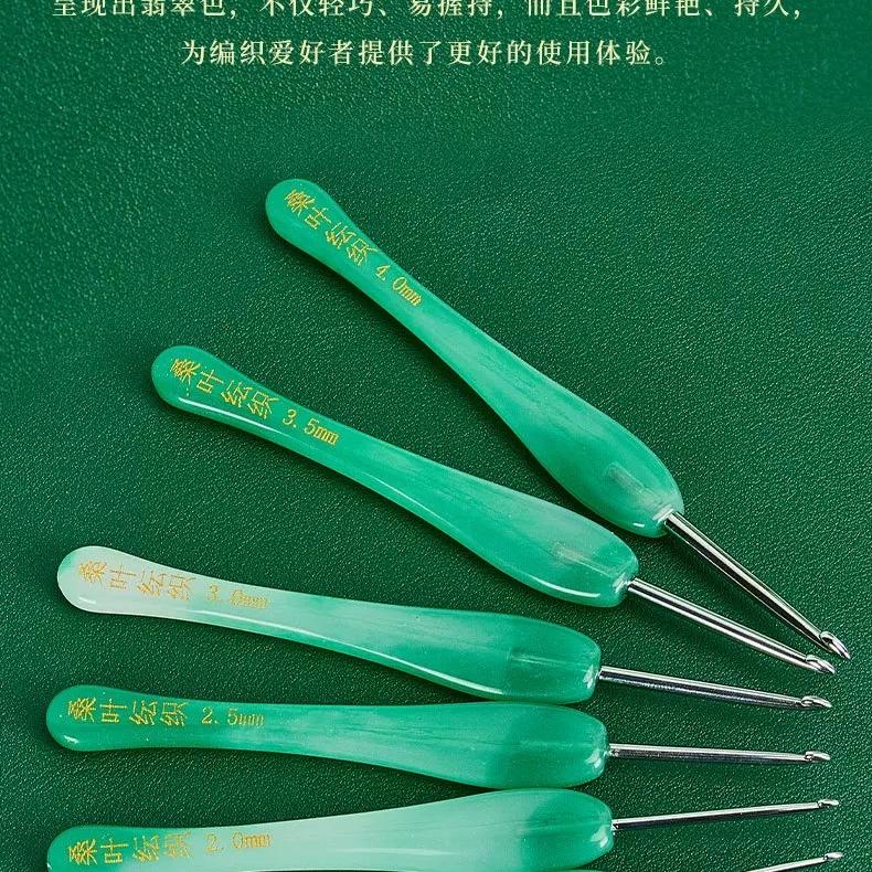姚澄针纺优品