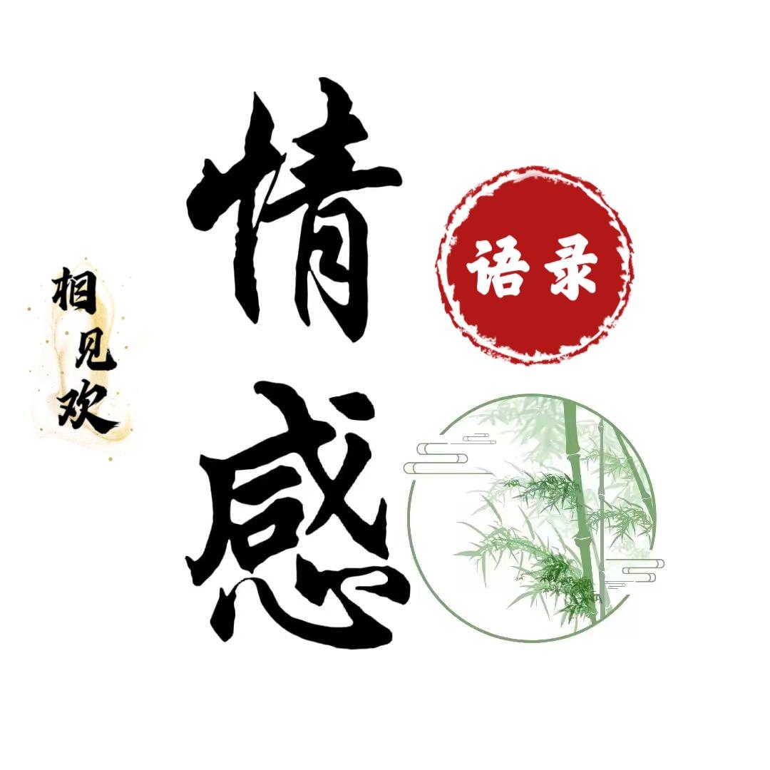 独立清醒