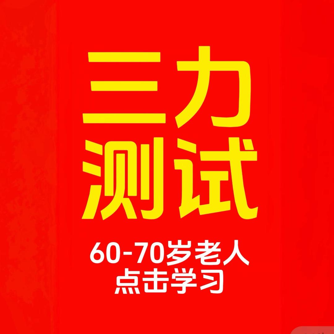 车检丽丽