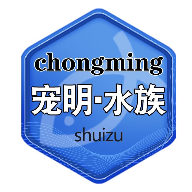 宠明居家日用店