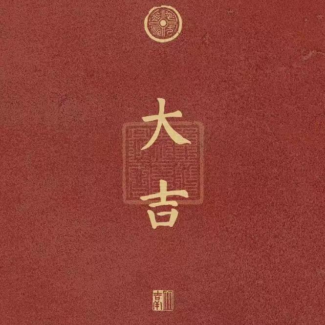 山水贸易公司