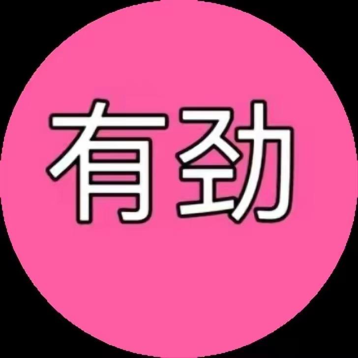 五金➡️註頁第一个怍品