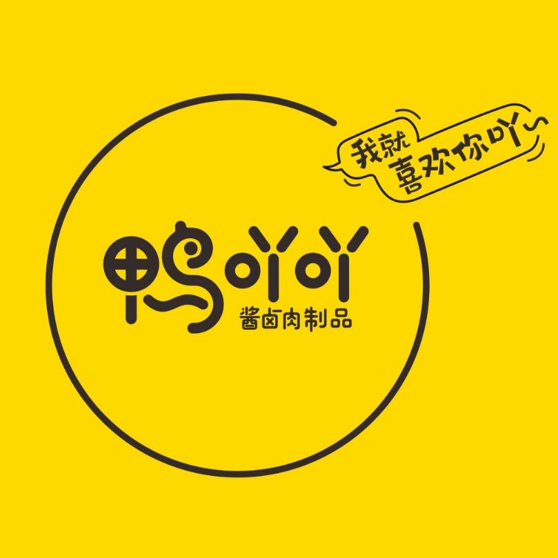 鸭吖吖专注鸭爪