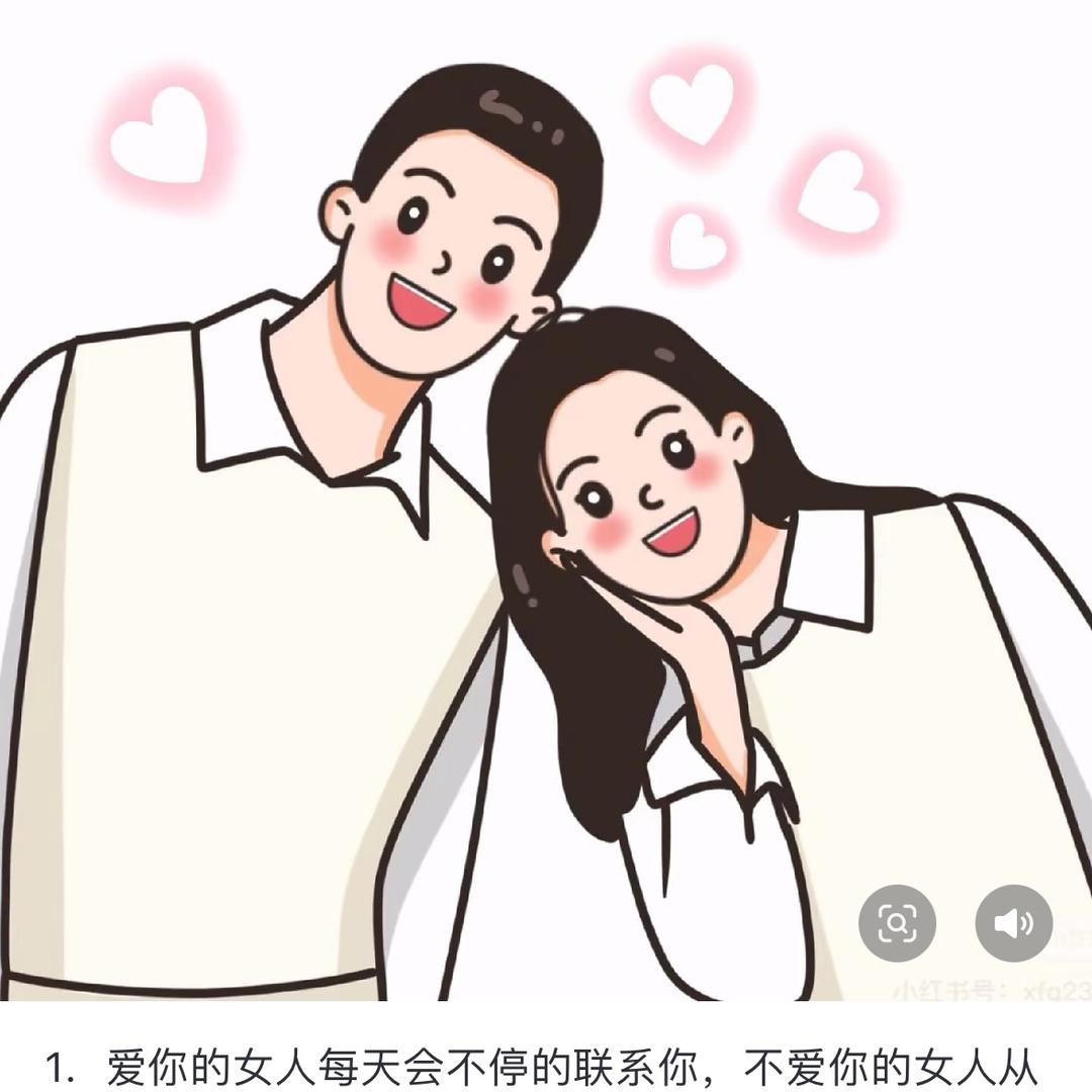 调皮捣蛋