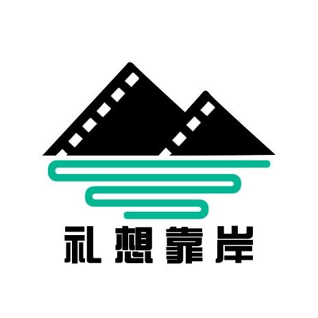 礼想靠岸创意店