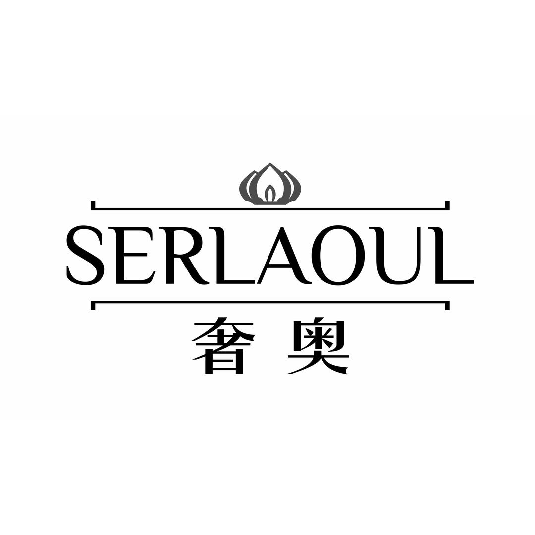 奢奥实木家具