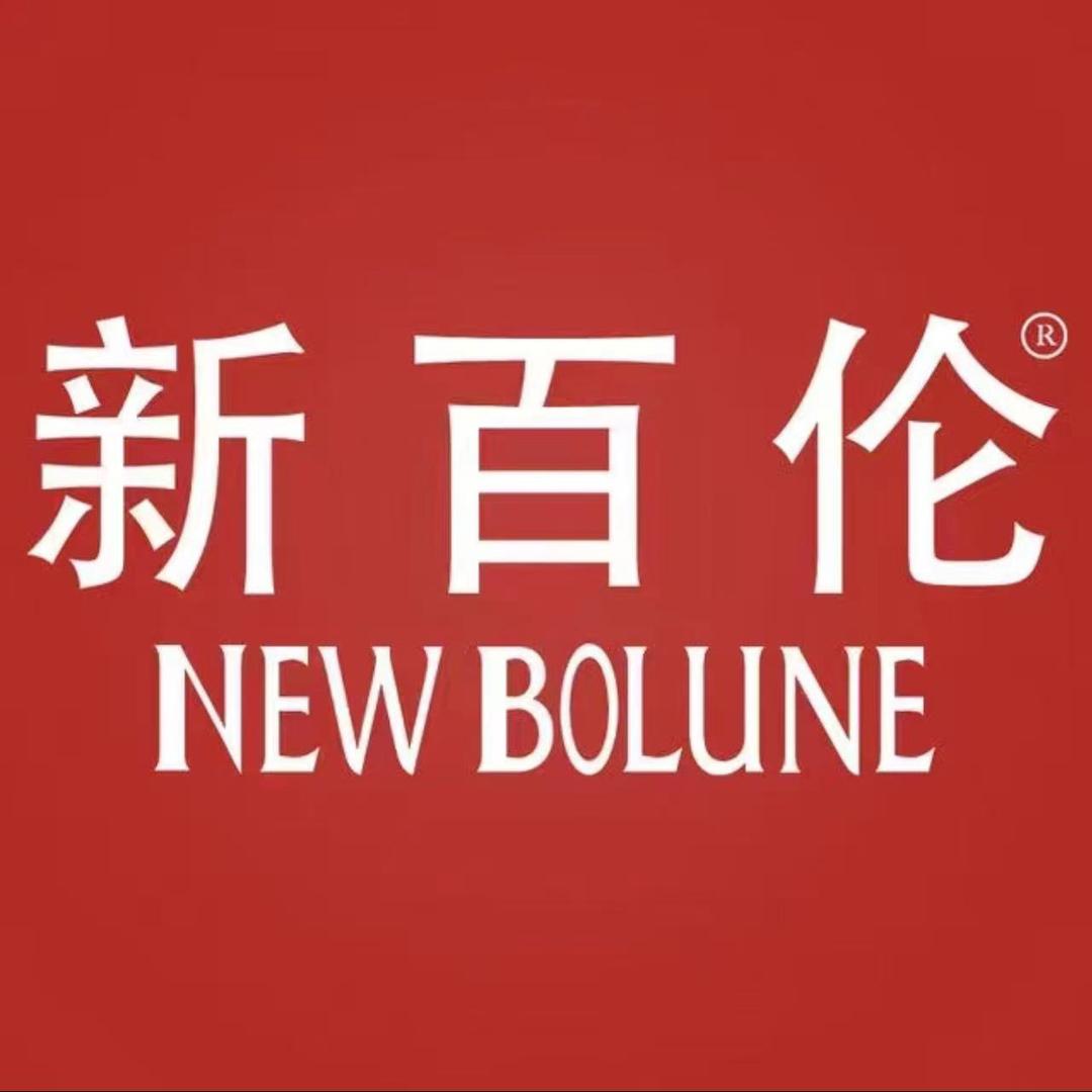 新百伦运动休闲总店