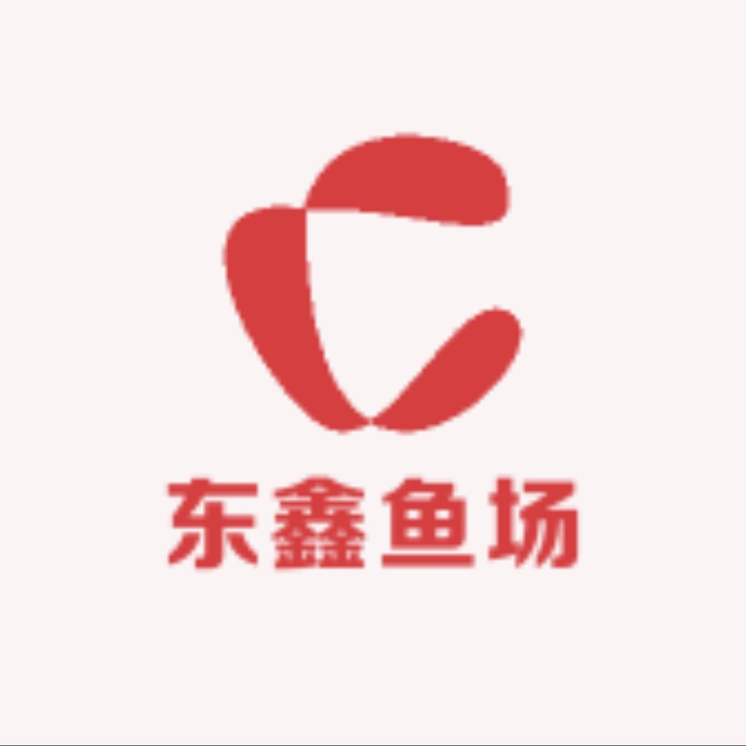 东鑫鱼场