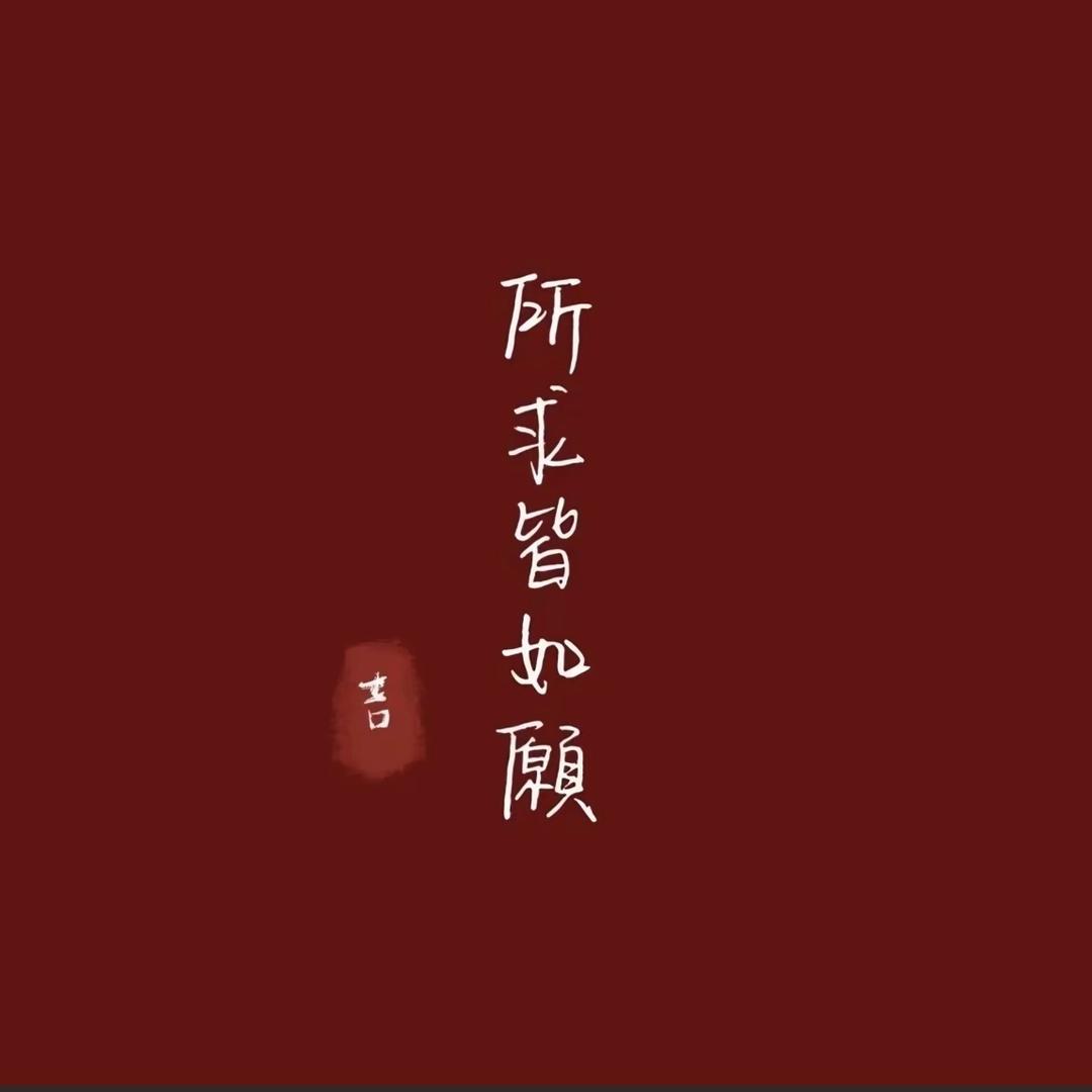 A*明明
