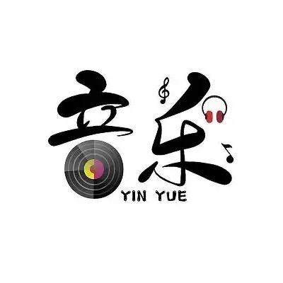 娇情（好听音乐）