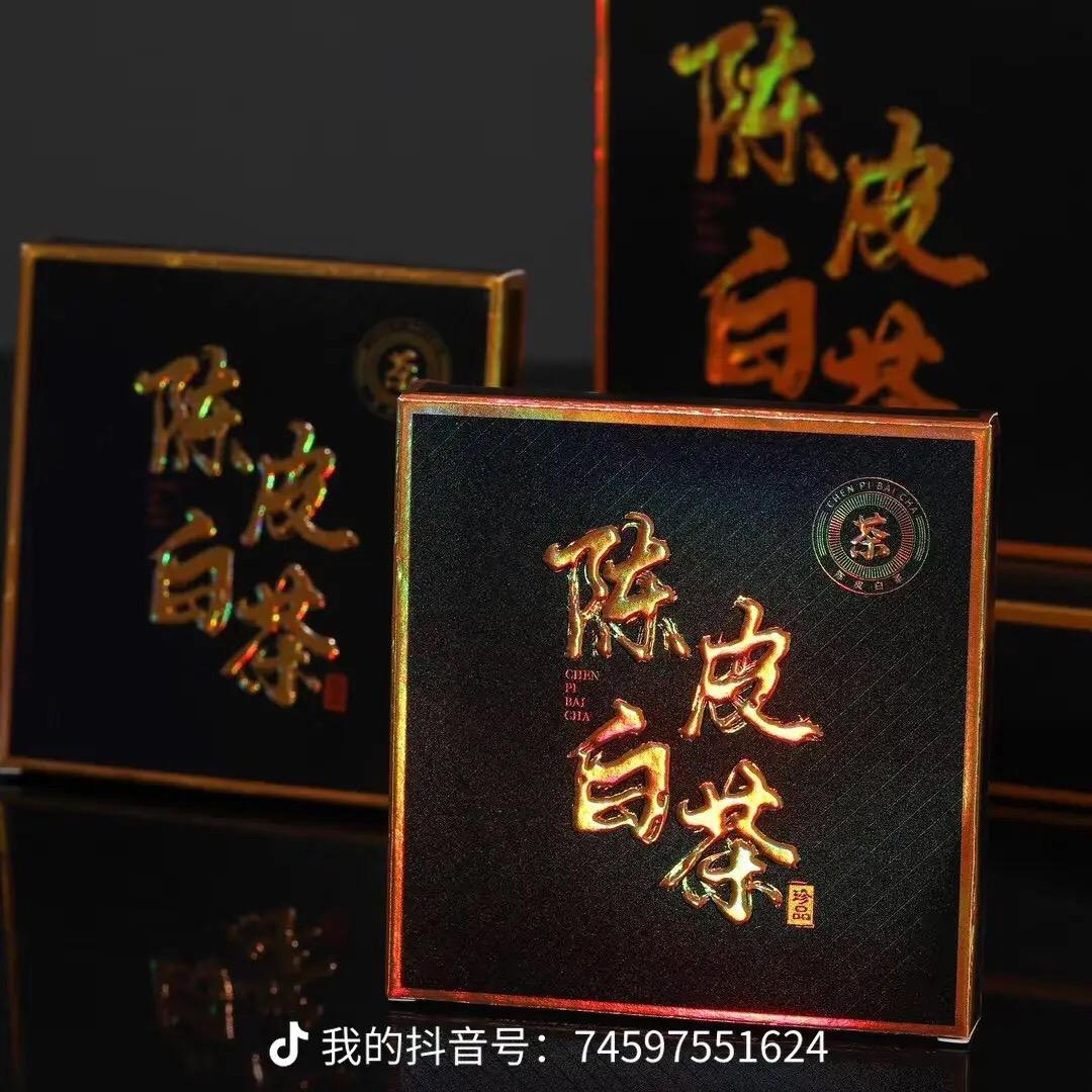 薇薇精品福鼎白茶