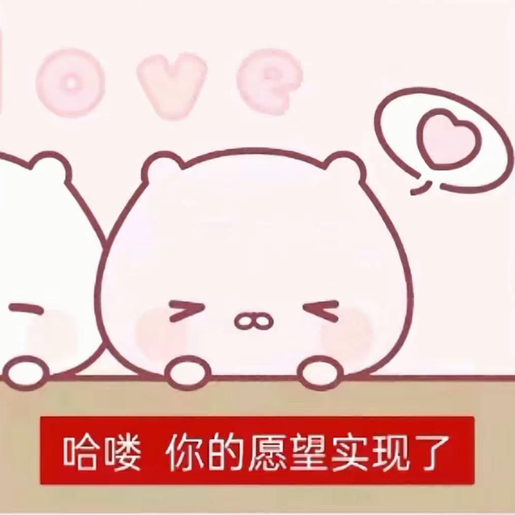 你怎么对谁都一样