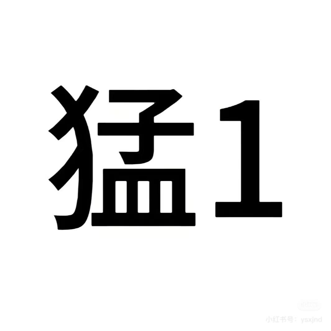 香香的丝袜奶茶（再也不吃油条版）