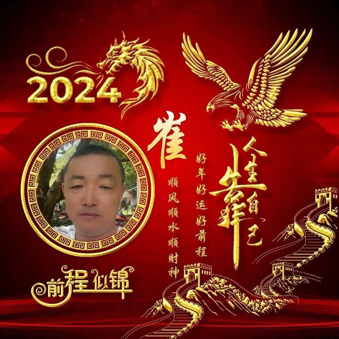 放飞梦想