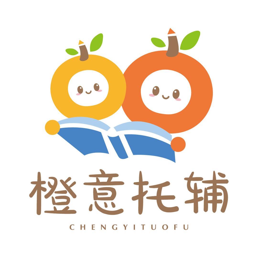 橙意托辅