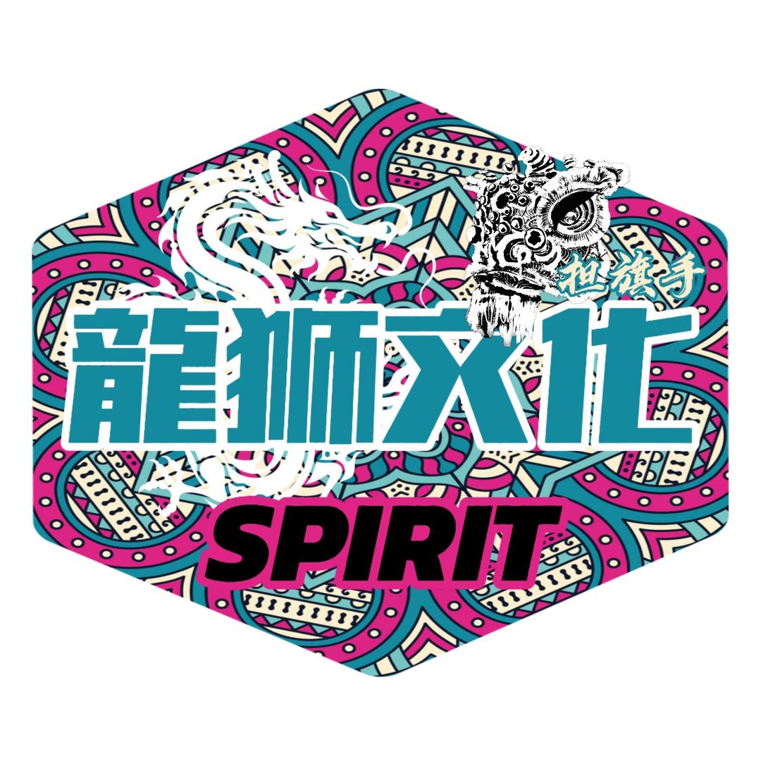 龙狮担旗手士多