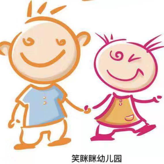 苍溪笑眯眯幼儿园陵江镇分园
