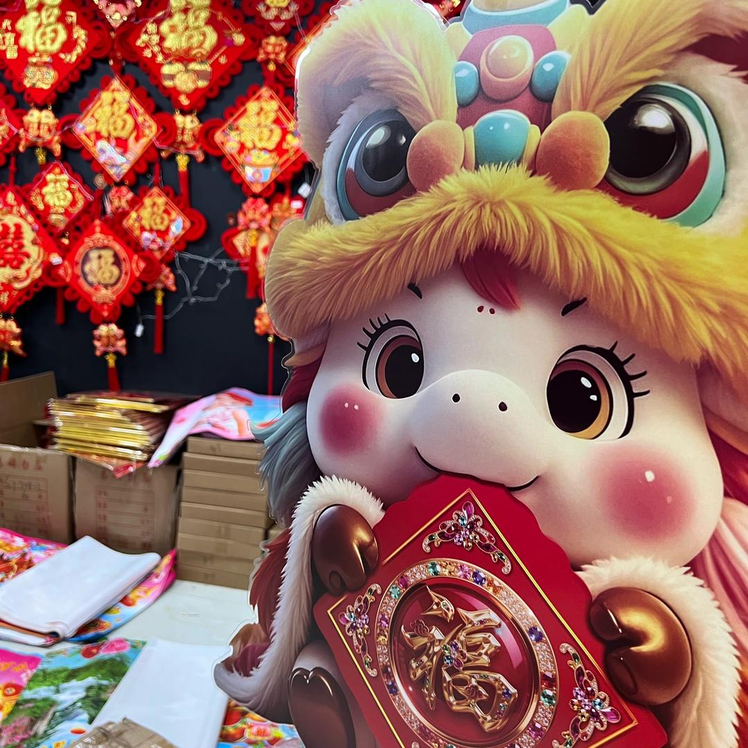 千里马(年货共创）