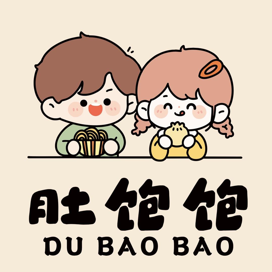 肚饱饱（儿童食物手作）