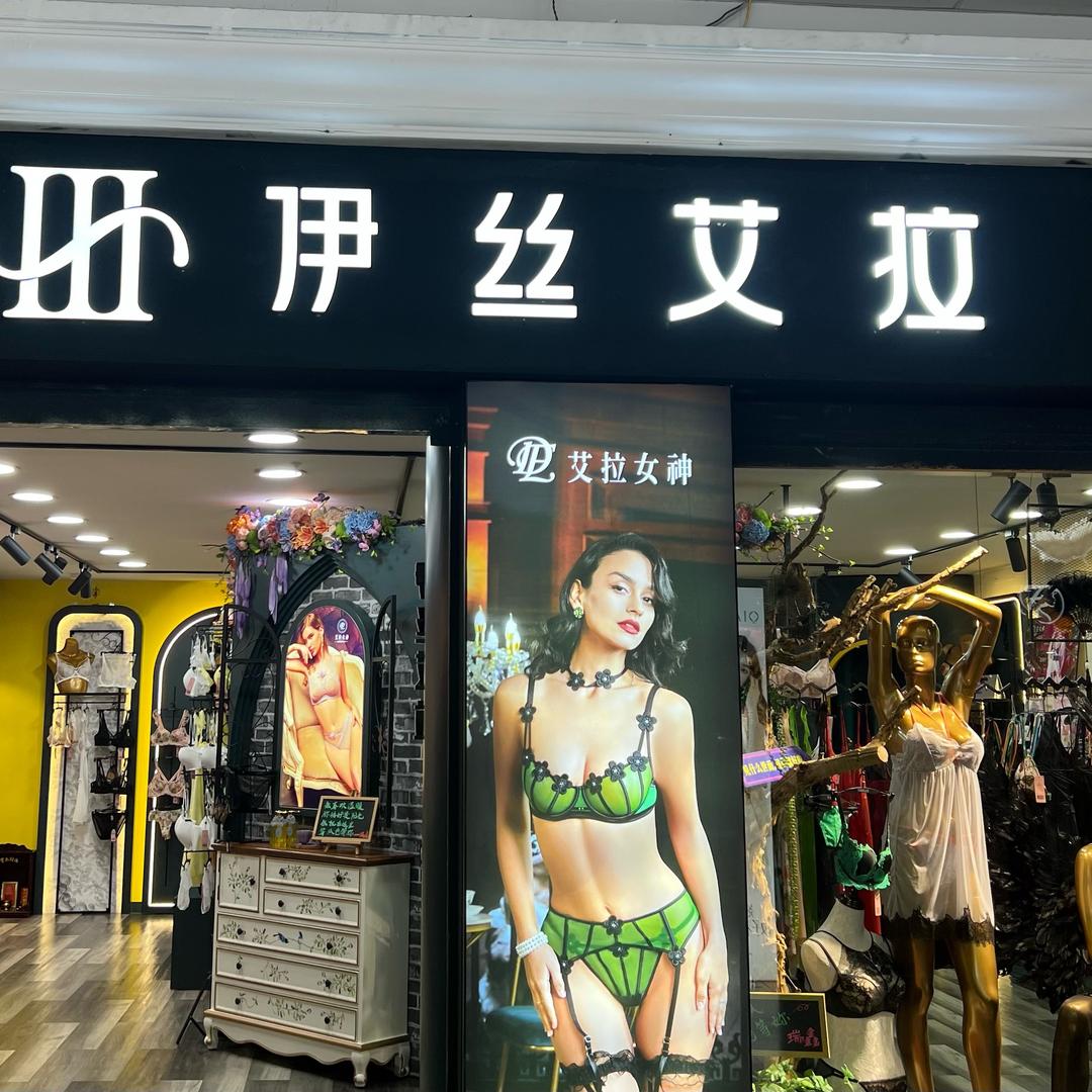 林丹