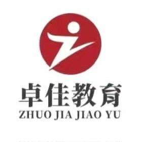 卓佳教育-老林