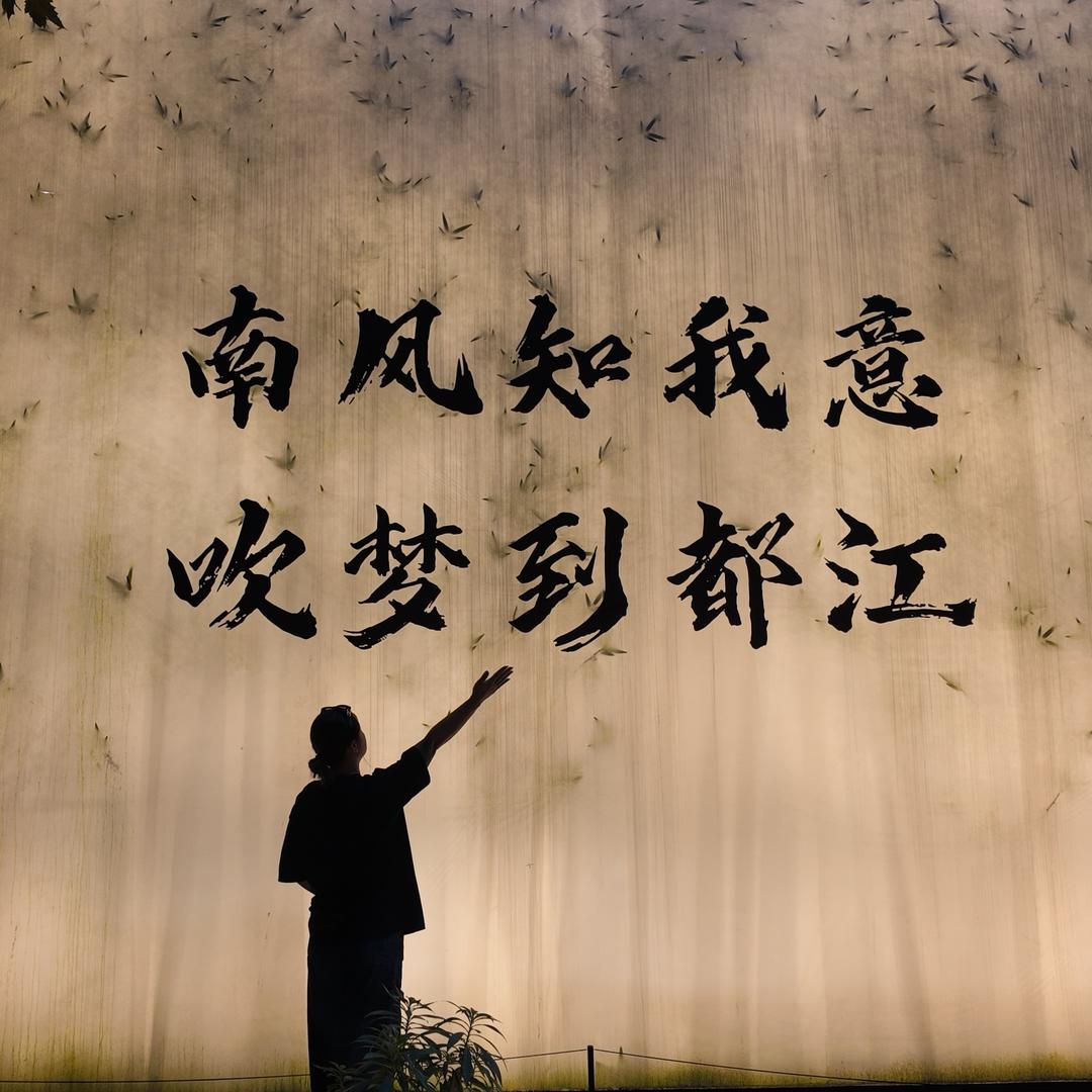 南方有嘉木a