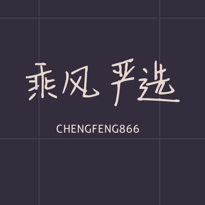 衫夏服饰商行